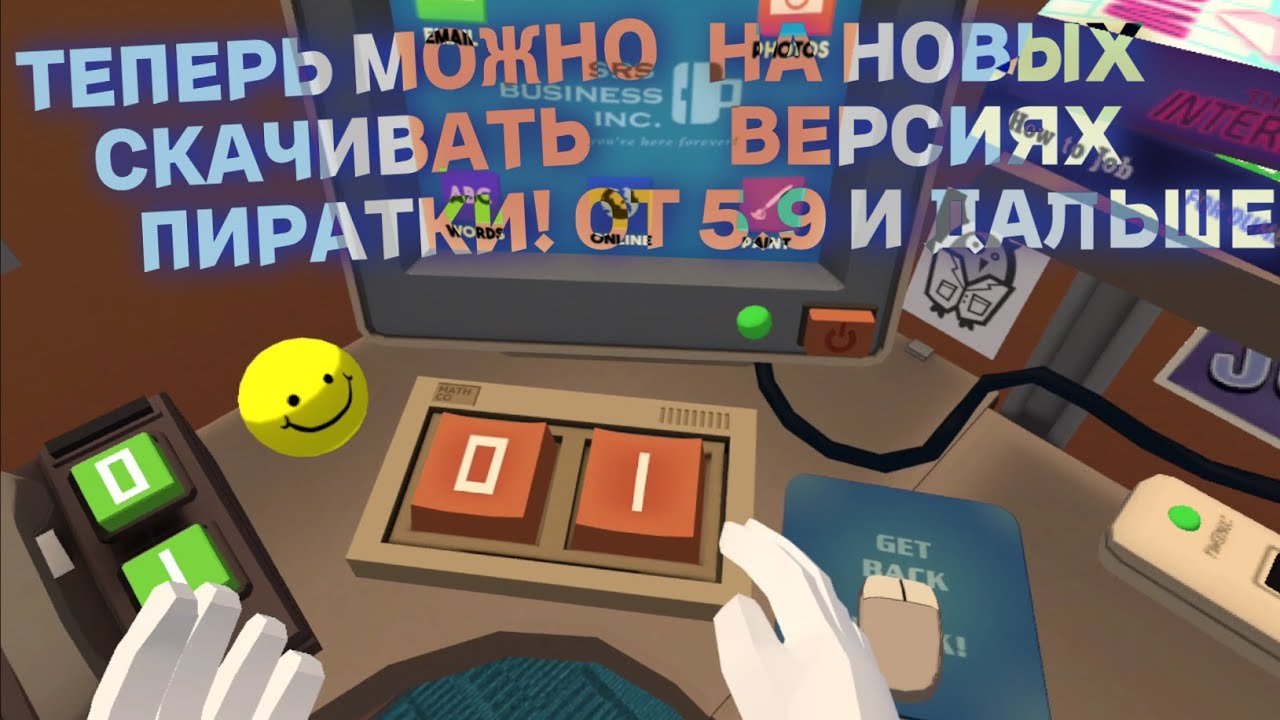 PICO | КАК СКАЧИВАТЬ ПИРАТКИ НА ГЛОБАЛЕ 5.9 И ВЫШЕ