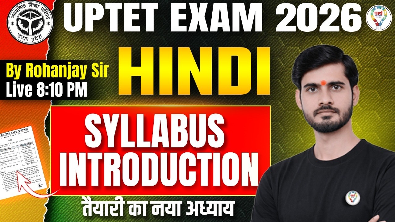 UPTET 2026 Hindi Classes | UPTET Hindi Syllabus 2026 | UP TET Hindi By Rohanjay Sir