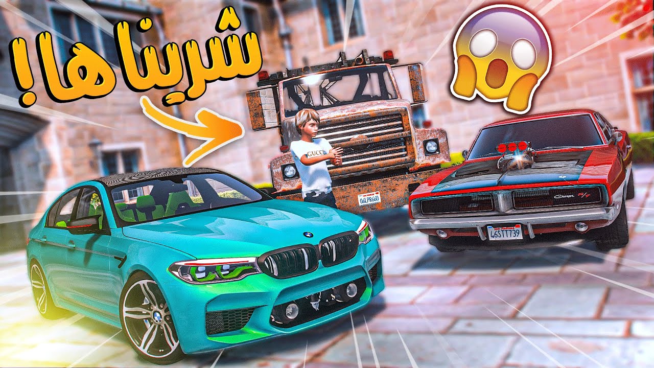 الولد المتسابق #28 _ تسابقت مع العم حسنين شوفو سرعه سيارته!! _ GTA V