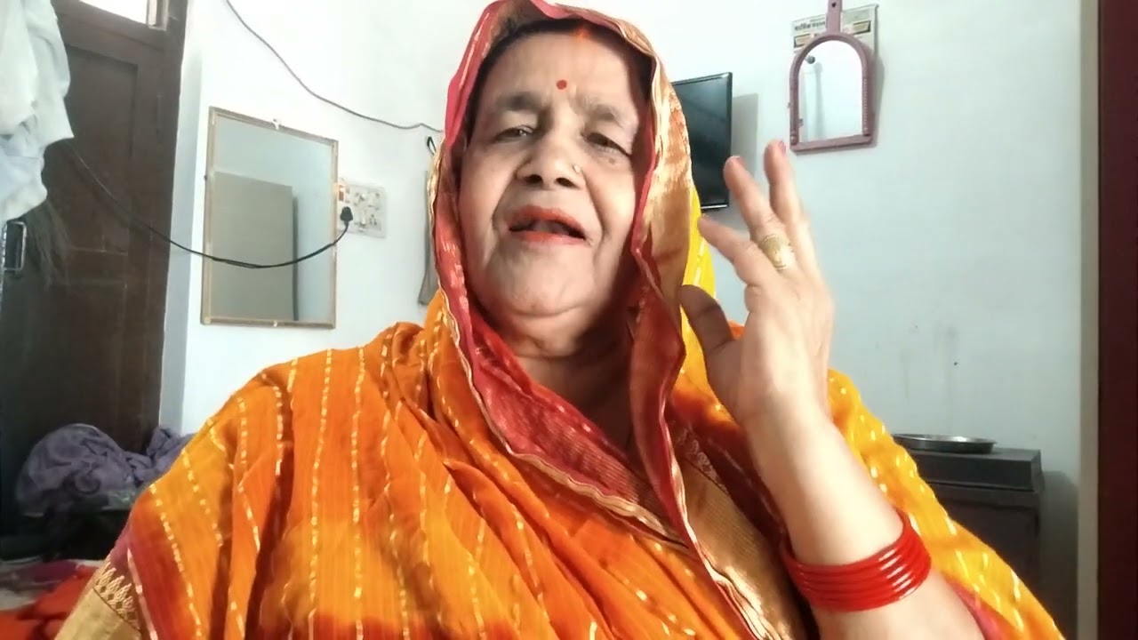 सोहर गीत 🥰🥰🥰🌹🌹🌹♥️♥️♥️