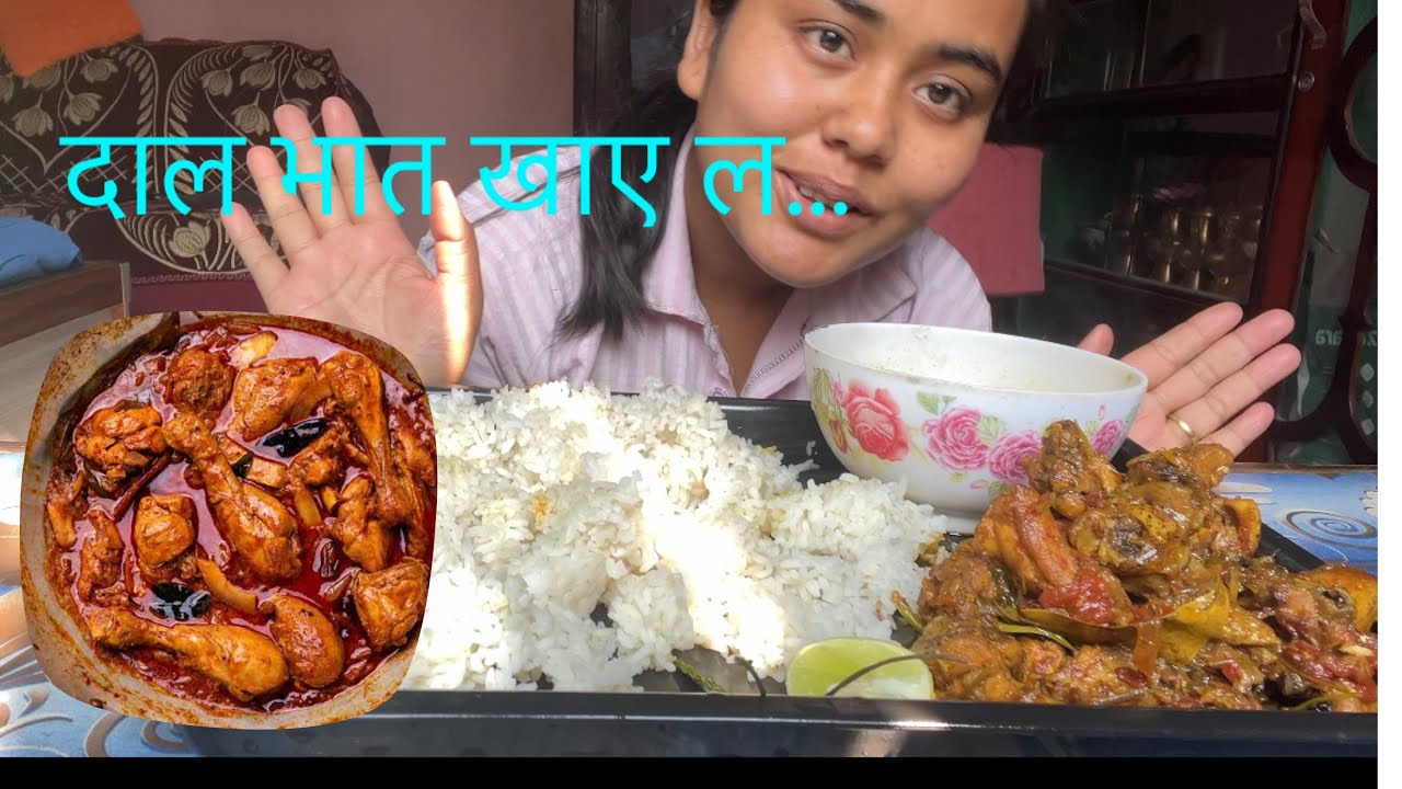 Chicken curry , dal and bhat🤟😋