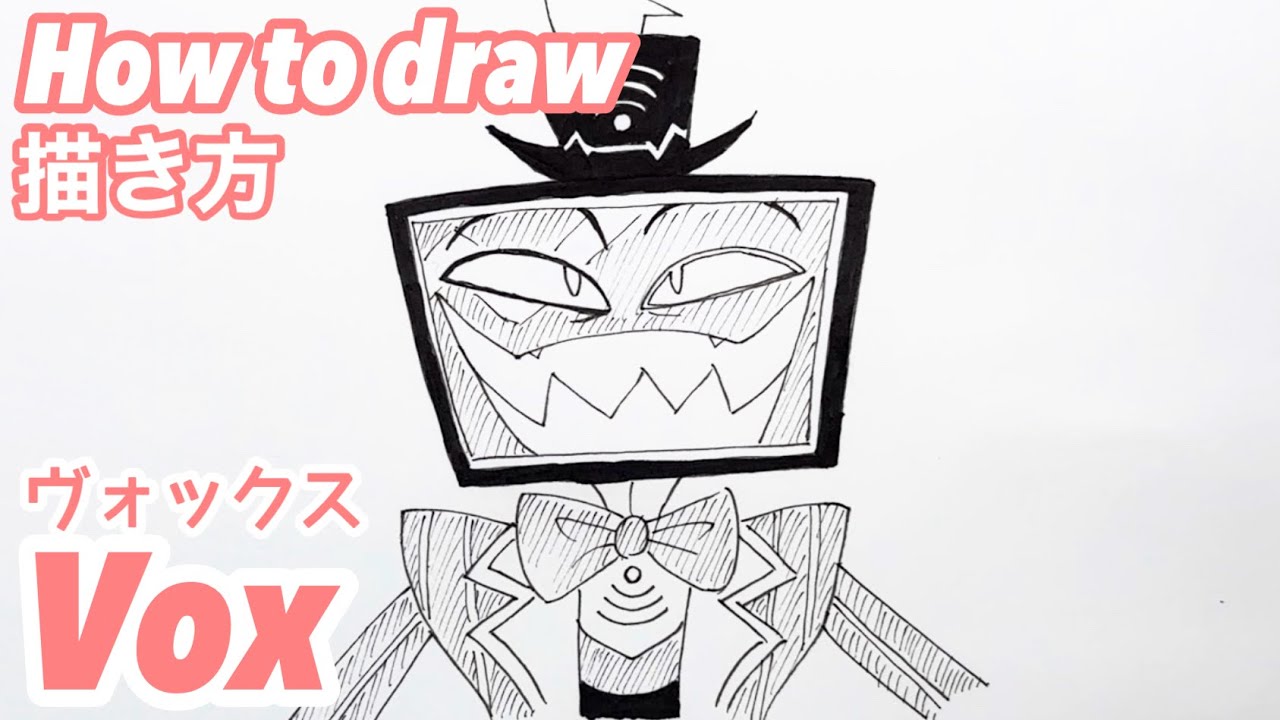 How to draw Vox from Hazbin Hotel ヴォックスの描き方!!【ゆっくり/かんたん】