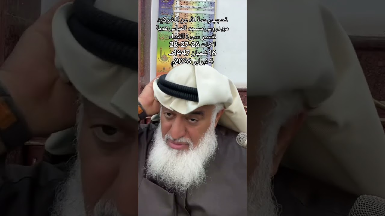 4 فبراير، 2026
