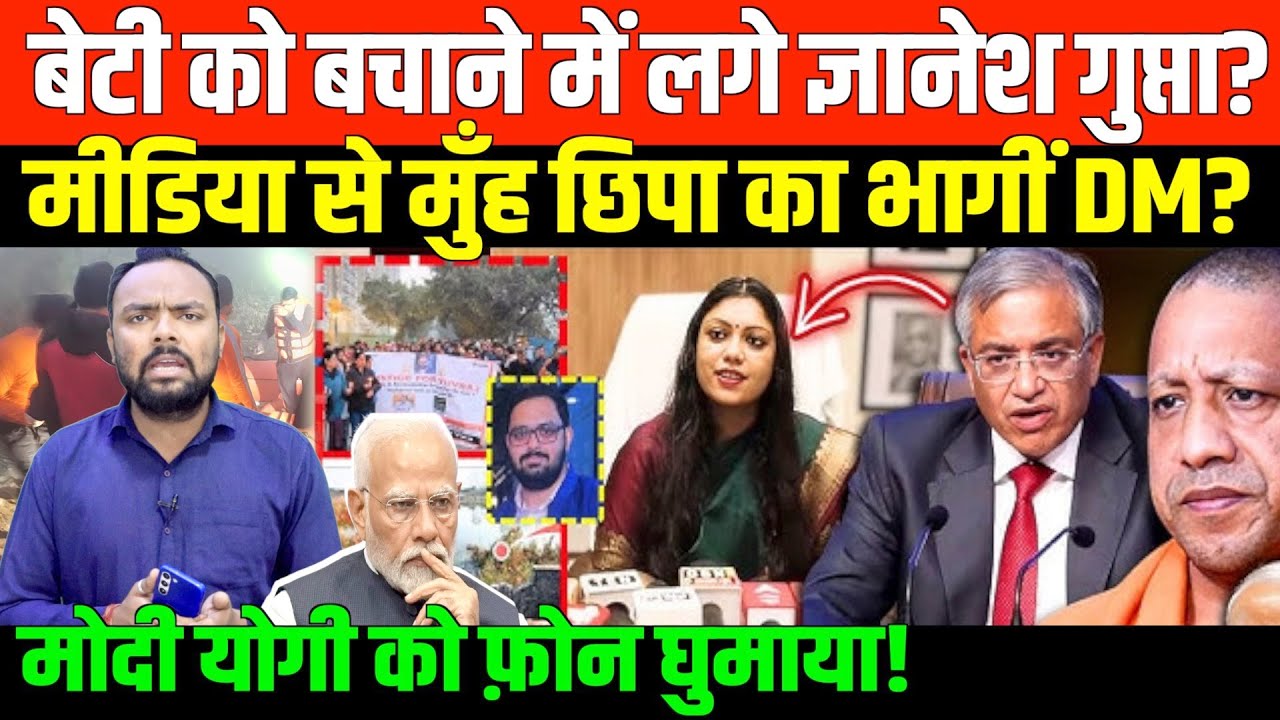 NOIDA, युवराज की मौ*त का ज़िम्मेदार कौन? | Big News Update NOIDA Yuvraj Mehta case