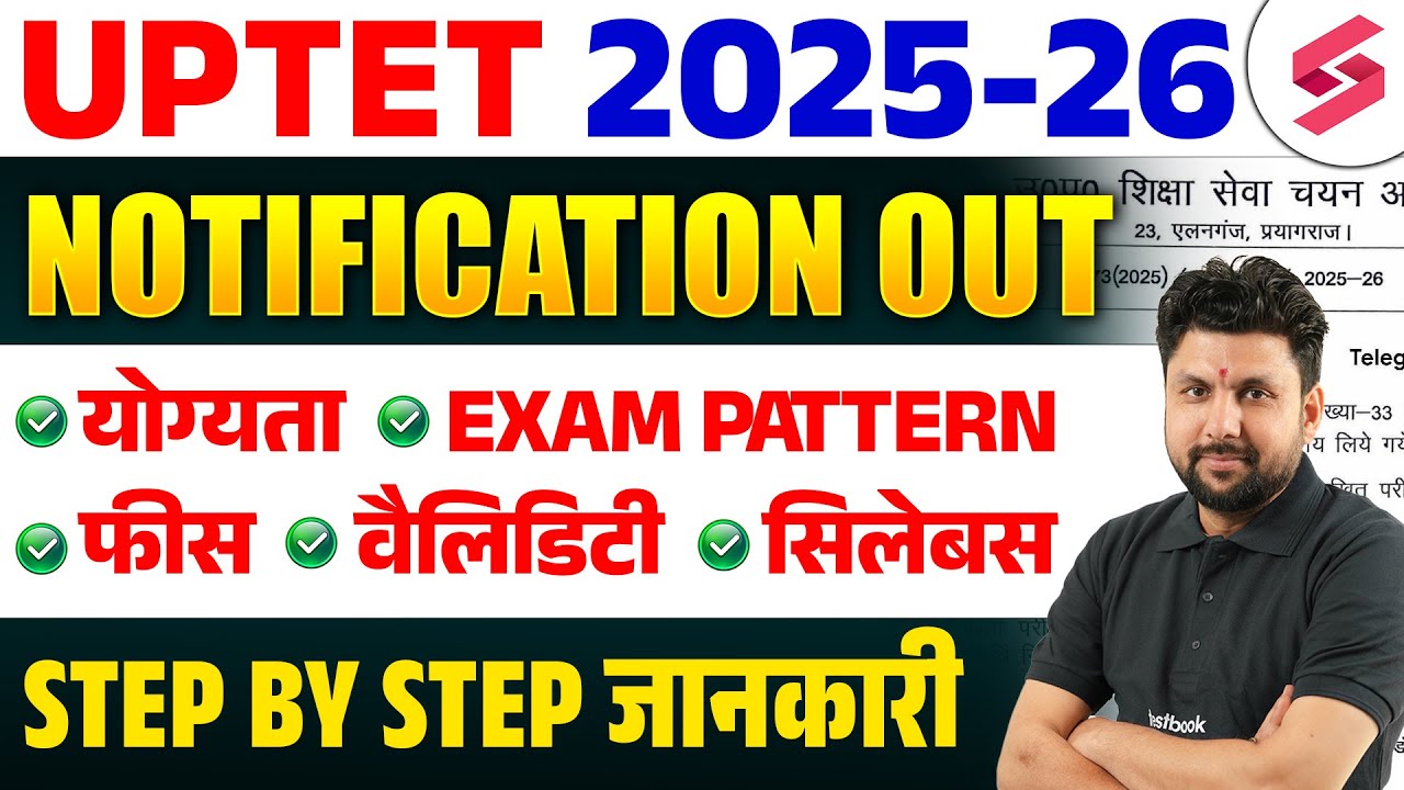 UPTET 2025 Notification | UPTET Syllabus, Exam Pattern, Eligibility & Validity 2025 By Solanki Sir