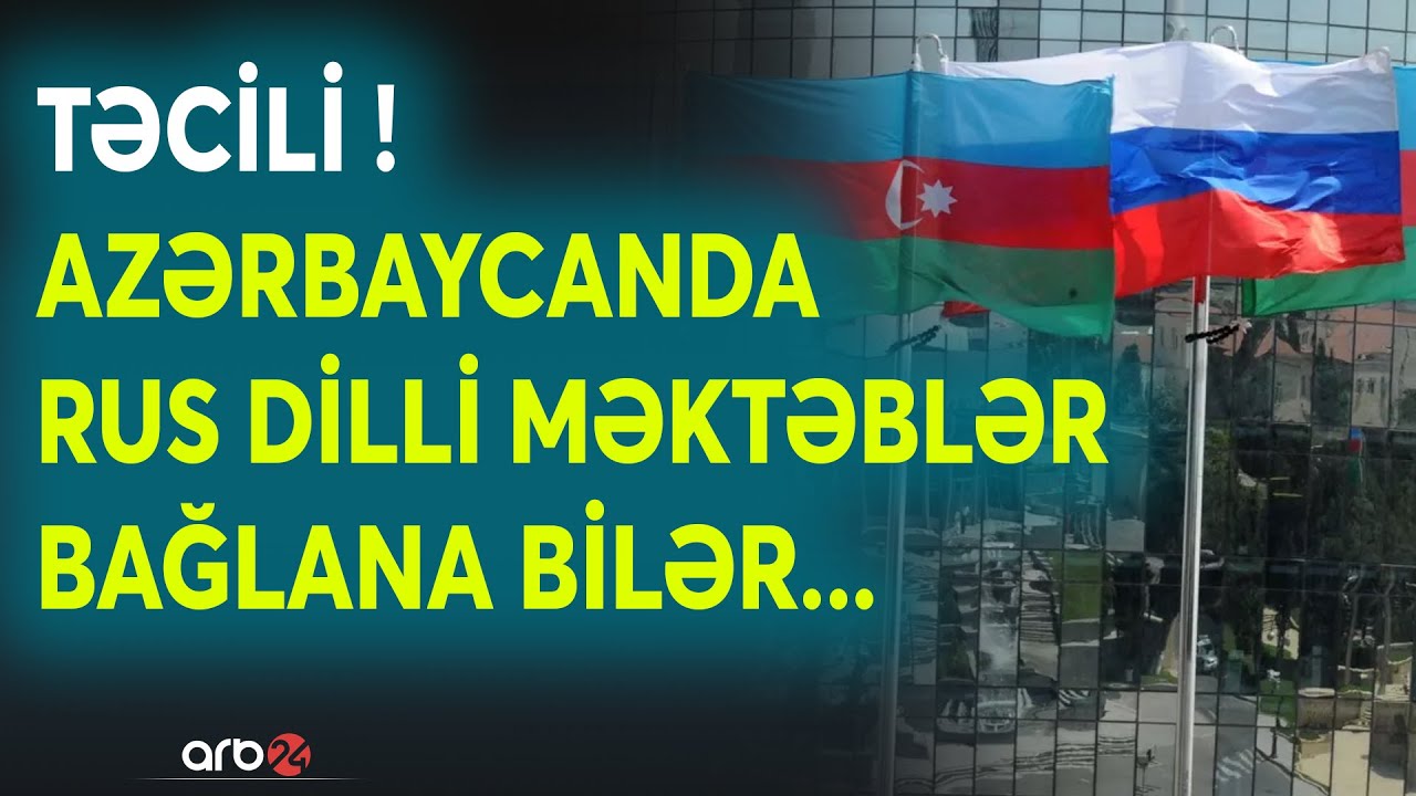 Millət vəkilindən Rus dili ilə bağlı açıqlama: Azərbaycanda bu məktəblər bağlana bilər?