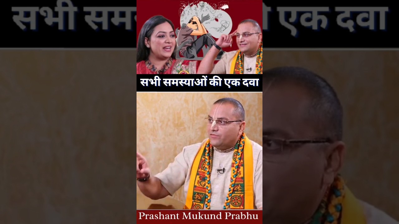 Podcast of Prashant Mukund Prabhu with BKT Media #prashantmukundprabhu #iskcon #shorts #viral