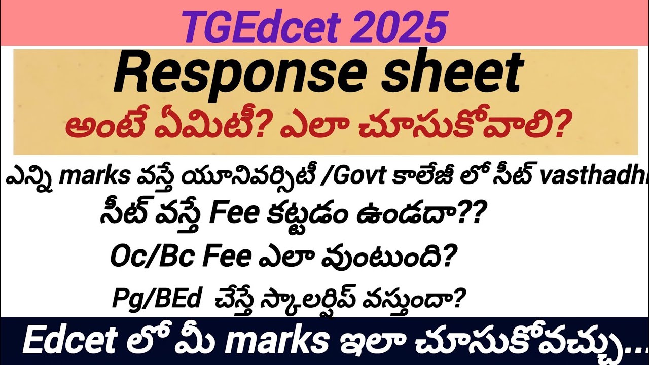 TGEdcet2025 Response Sheet#edcet#tgedcet2025 marks#Tgedcet colleges