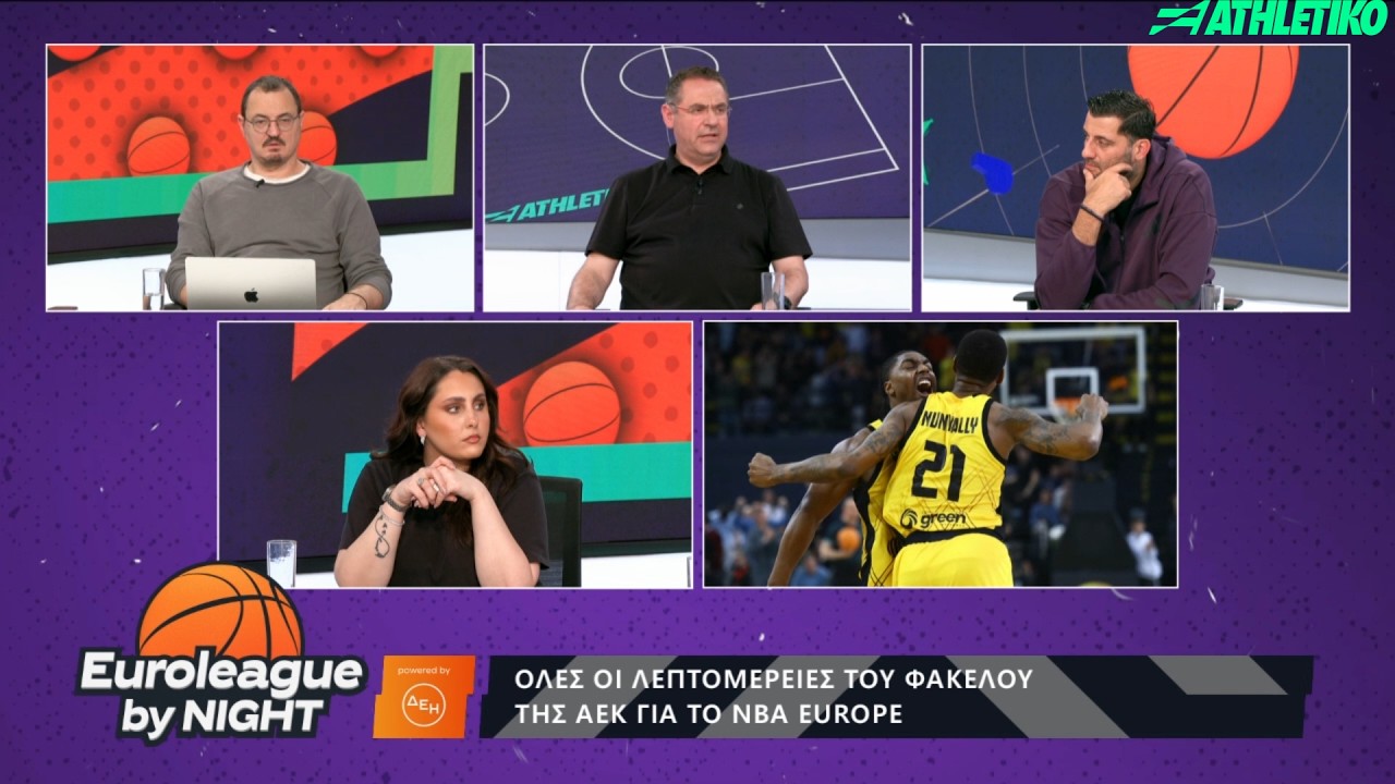 &Beta;. &Iota;&omega;ά&nu;&nu;&omicron;&upsilon;: Ό&lambda;&epsilon;&sigmaf; &omicron;&iota; &lambda;&epsilon;&pi;&tau;&omicron;&mu;έ&rho;&epsilon;&iota;&epsilon;&sigmaf; &gamma;&iota;&alpha; &Alpha;&Epsilon;&Kappa; &kappa;&alpha;&iota; &Nu;&Beta;&Alpha; Europe - &Pi;&omicron;ύ &theta;&alpha; &pi;&alpha;ί&zeta;&epsilon;&iota; &omicron; &Pi;&Alpha;&Omicron;&Kappa; &tau;&eta; &nu;έ&alpha; &sigma;&epsilon;&zeta;ό&nu;