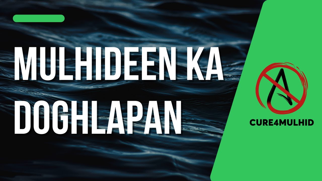 Atheism (URDU): Mulhideen Ka Doghlapan (Duality of Atheists)