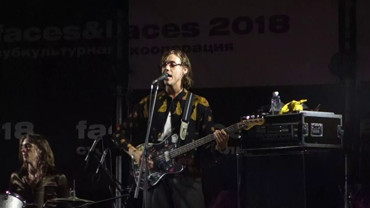 The Garden - Surprise @ Faces & Laces, Moscow 18.08.2018