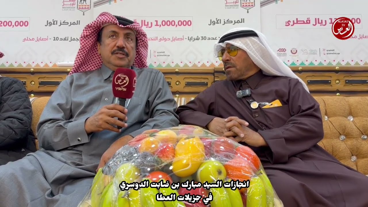 إنجازات السيد مبارك بن ضابت الدوسري