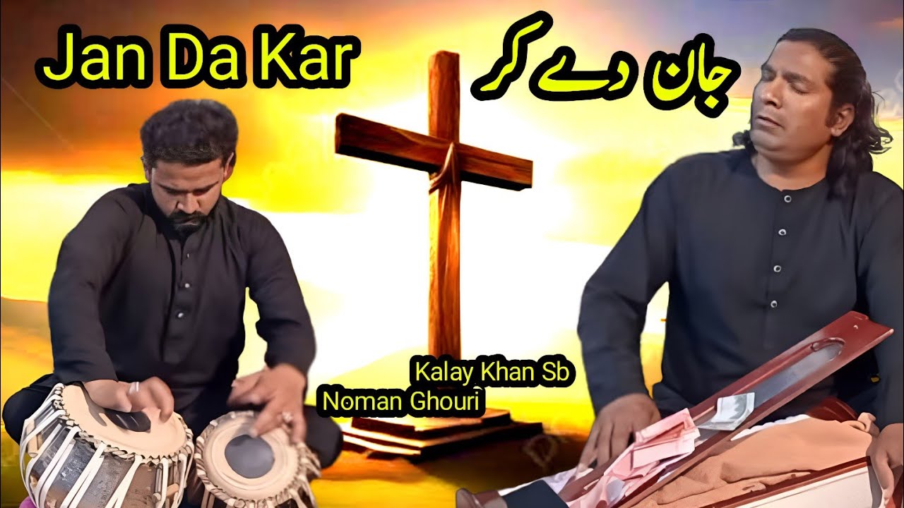 jan da kar live 