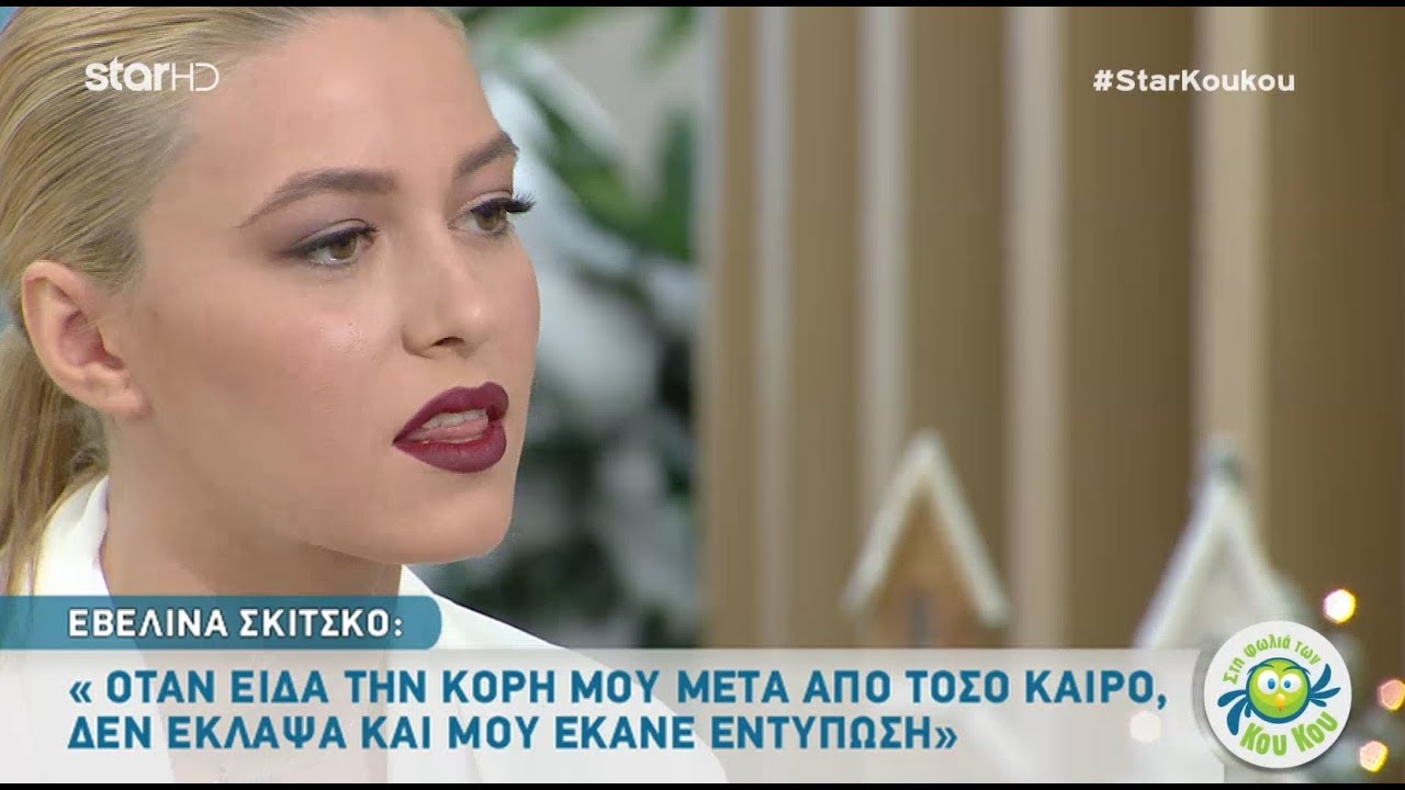 Εβελίνα από GNTM: Η κόρη μου δε με αναγνώρισε, θύμωσα με τον εαυτό μου