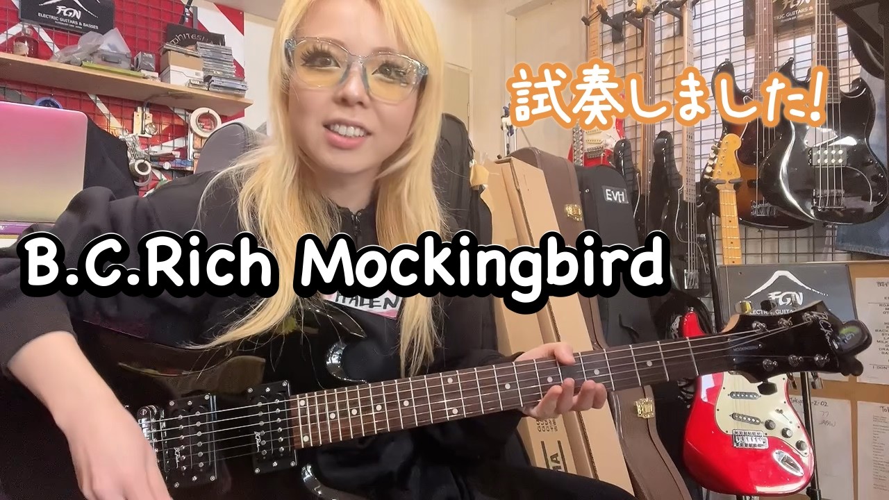 【楽器屋】B.C.Rich Mockingbird【商品紹介】#本厚木駅