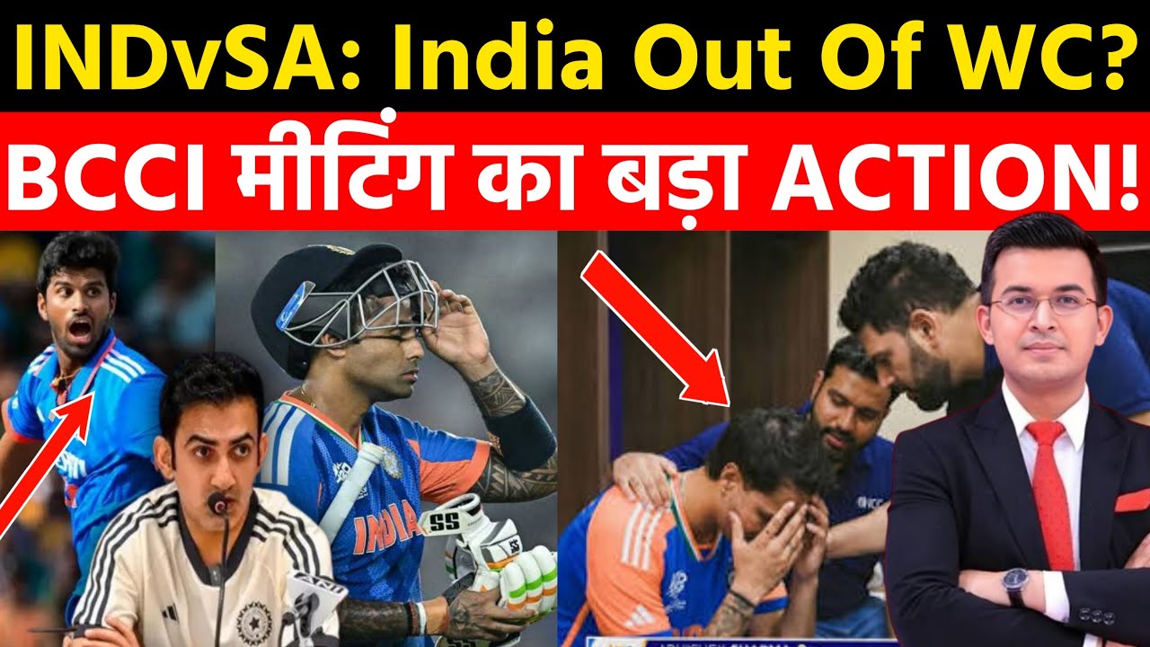 IND vs SA Super 8 Analysis | भारत की शर्मनाक हार के 5 बड़े कारण 😱 | BCCI Emergency