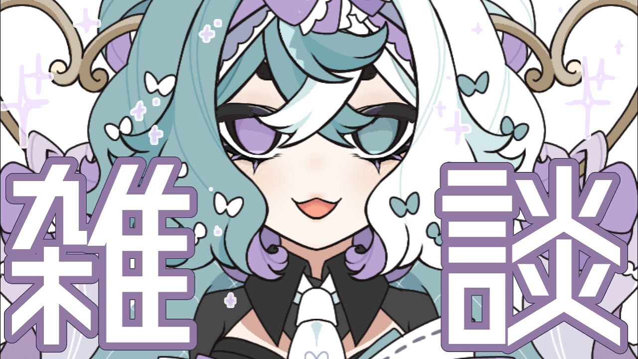 🍏【雑談】昨日公開の衣装でお雑談！✨✨✨　Japaneseonly ＃帝政つぁりあ #雑談 ＃雑談配信 ＃新人VTuber ＃初見歓迎 ＃VTuber