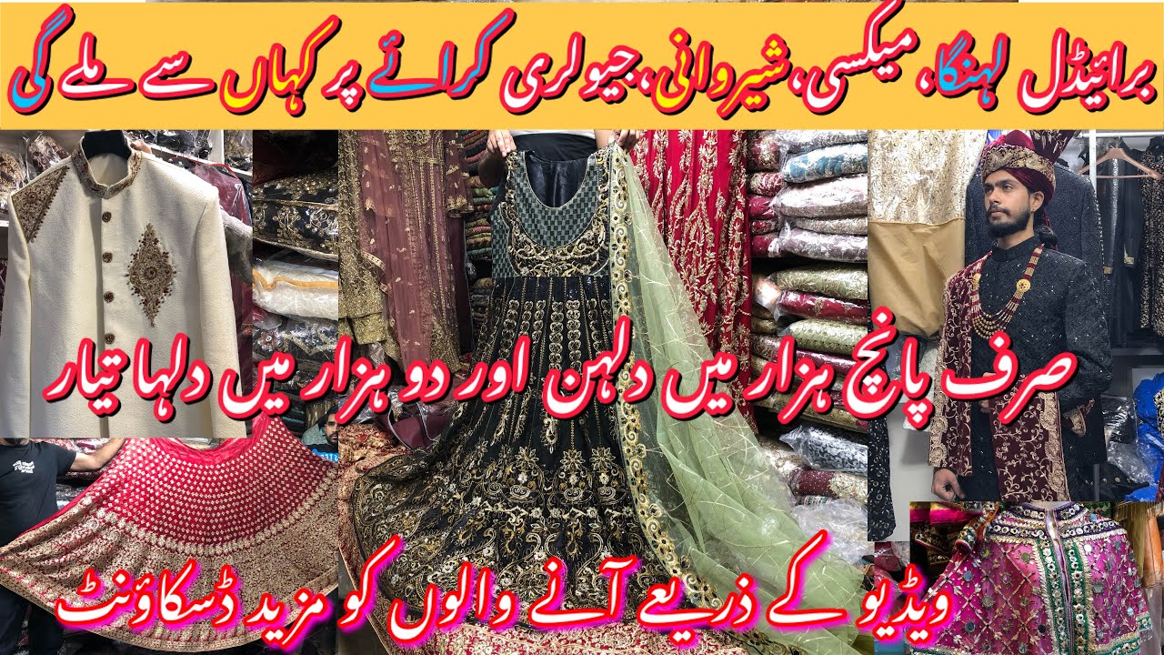 2nd Hand Lehnga,Maxi,Sherwani,Jewellery Market In Lahore/ pakistan Designer Used Dresses On Rent