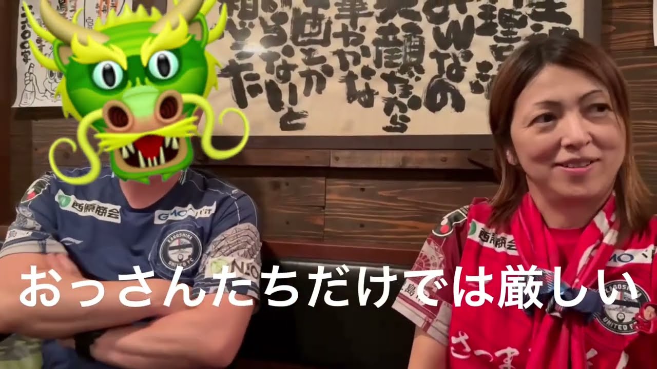 前回に引き続き美人会長を中心にお送りしています。試合後の居酒屋トークをお楽しみ下さい。ホーム八戸戦