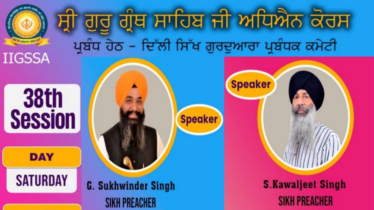 31-01-2026 38th Session Guru Granth Sahib Ji Study Course at Mata Sundri College for Women Delhi