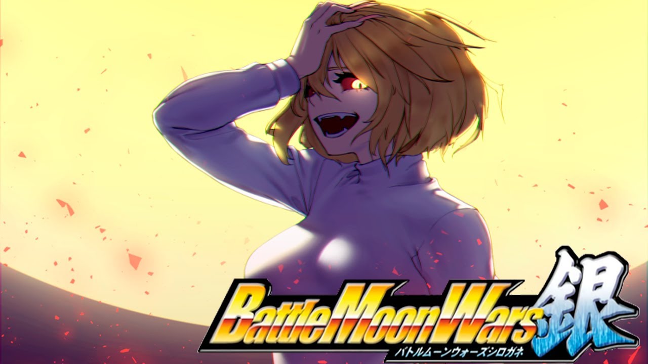 Battle Moon Wars: The End of 1000 Years - Red Arcueid's Theme [Extended]