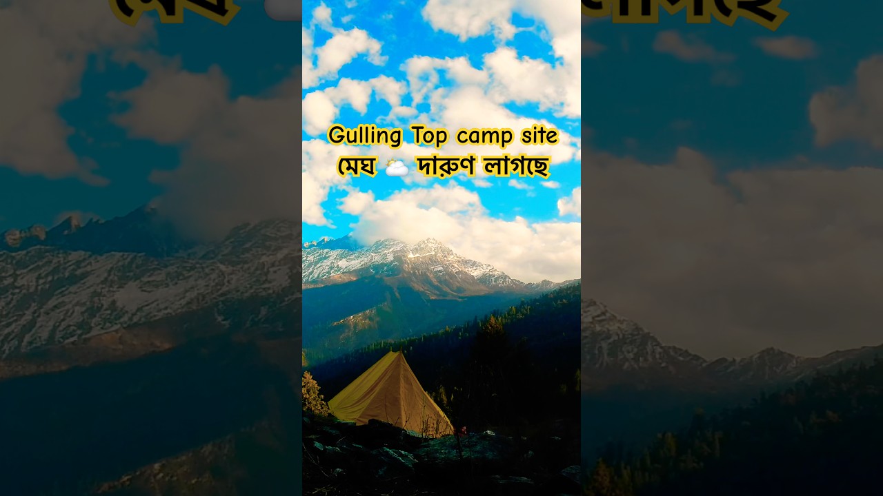 kuari pass Gulling top timelapse video 