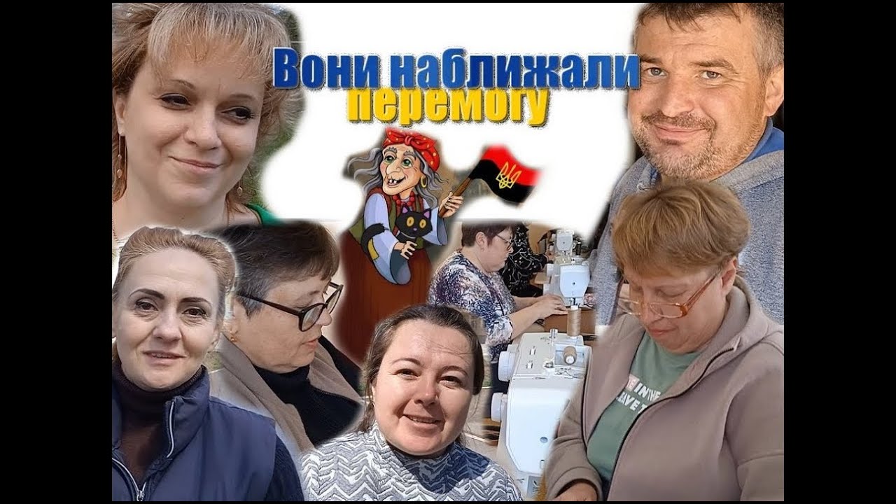 ВІЙНА в Україні, Заводське, переселенці та волонтери