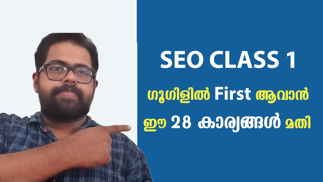 SEO MALAYALAM TUTORIAL | 28 Tips to Rank Your Website | Digital Marketing Malayalam Tutorial