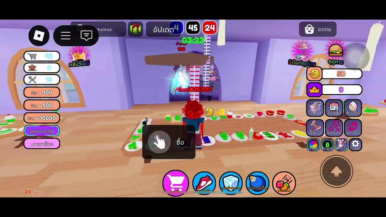 พี่นัท I พาหนีทำอาหารสนุกมาก #roblox #games #พี่นัท #gaming #แคสเกม #แคสเกมมือถือ