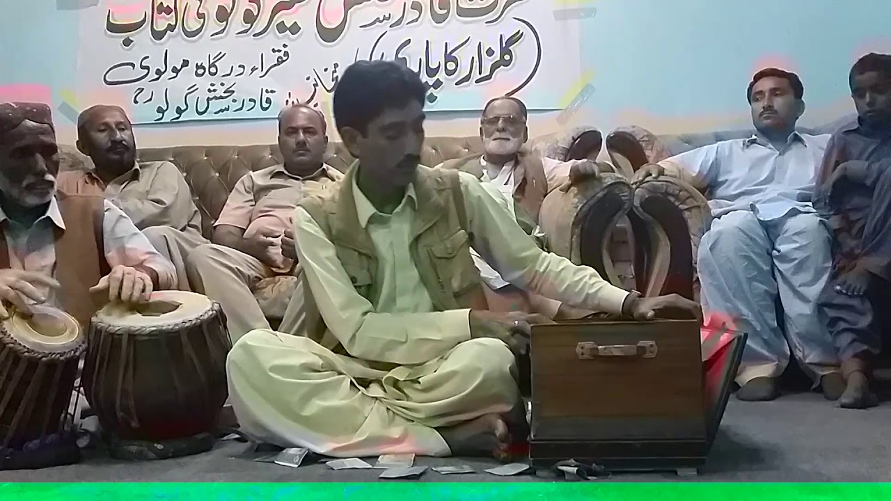Kalam molvi Qadir bux