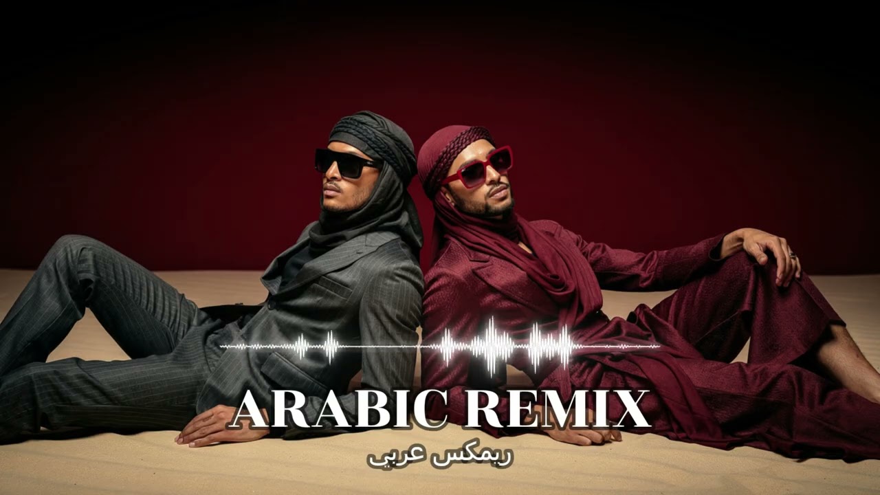 Oriental Desert EDM Session | Arabic Bass × Night Sahara Energy | جلسة صحراوية