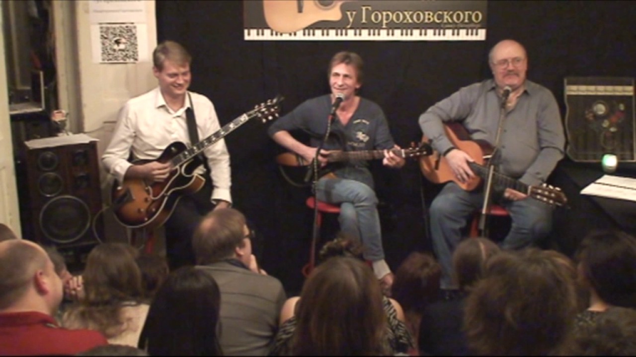 Александр ГЕЙНЦ, Сергей ДАНИЛОВ и Михаил БРУНЕЦ у Гороховского, 2016 г.
