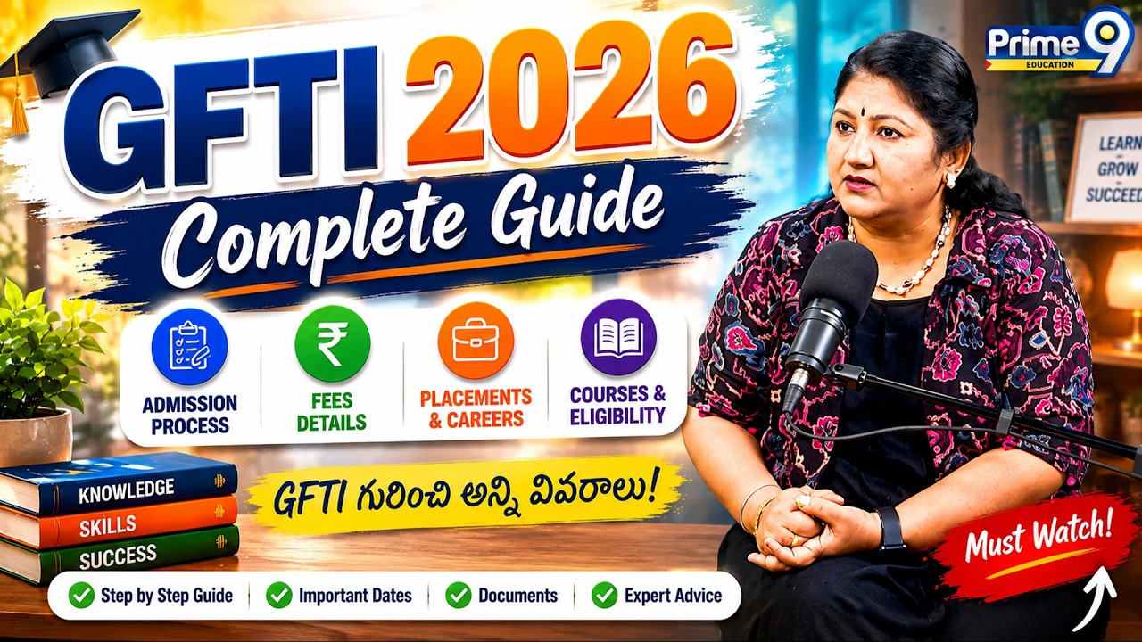 GFTI 2026 Complete Guide In Telugu | GFTI గురించి అన్ని వివరాలు! | Prime9 Education