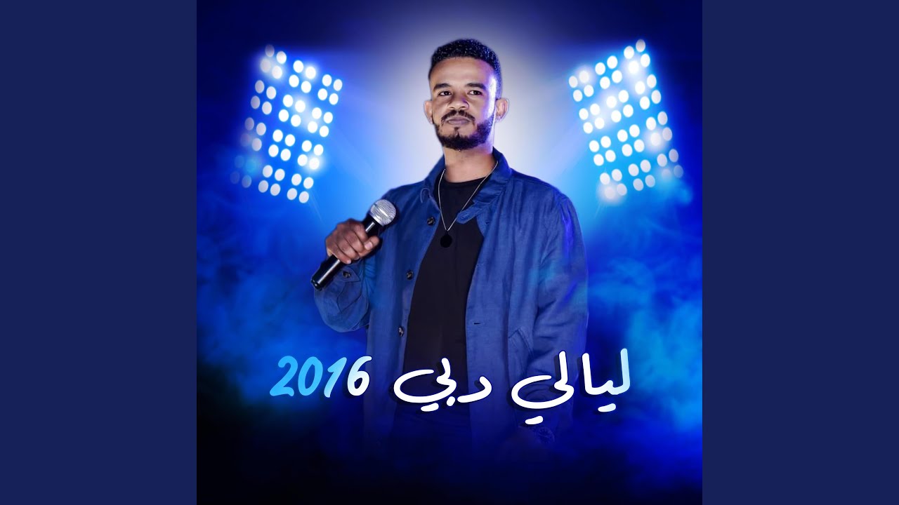 إله فني