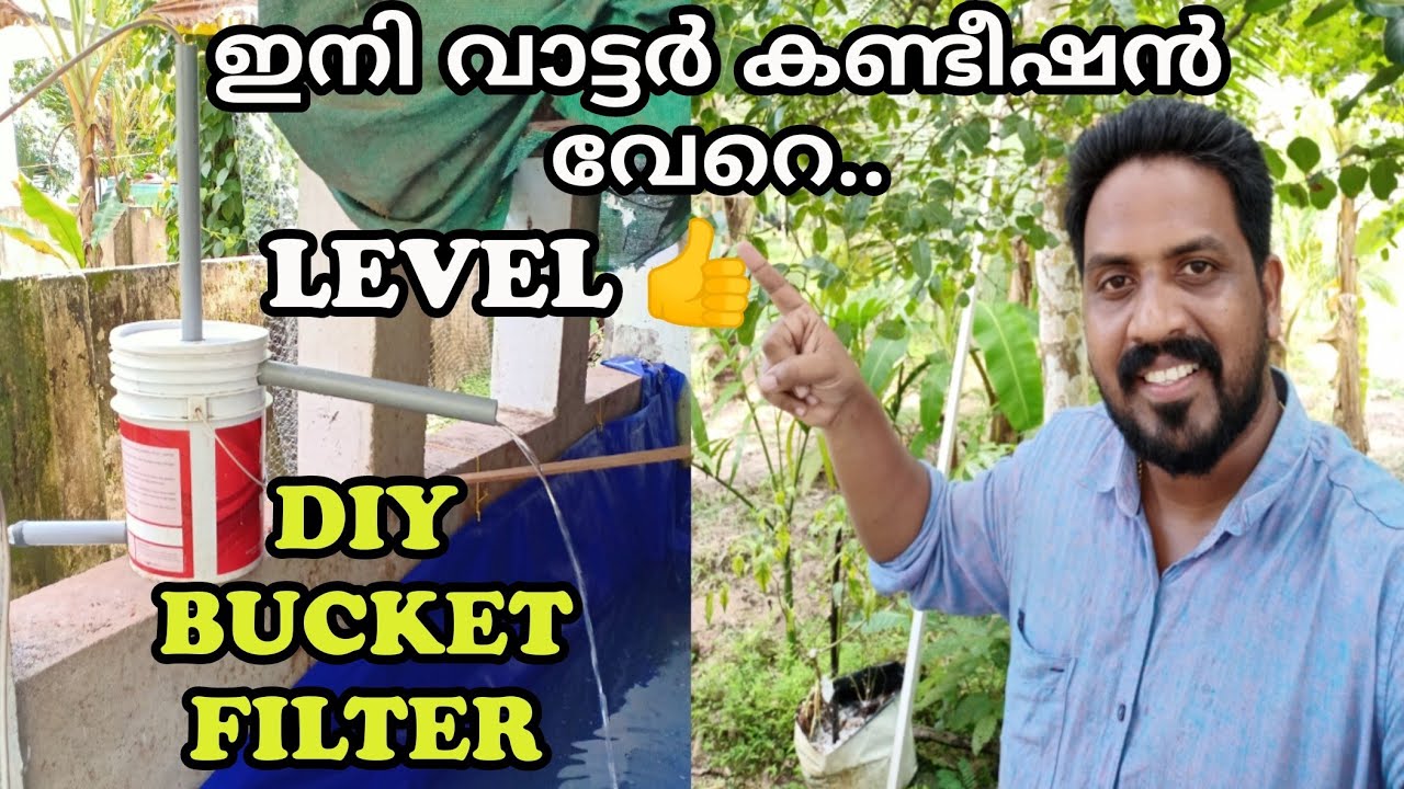 DIY FISH Pond Filter|How to Make Pond Filter|Bucket filter in malayalam|Japanese Koi pond filter