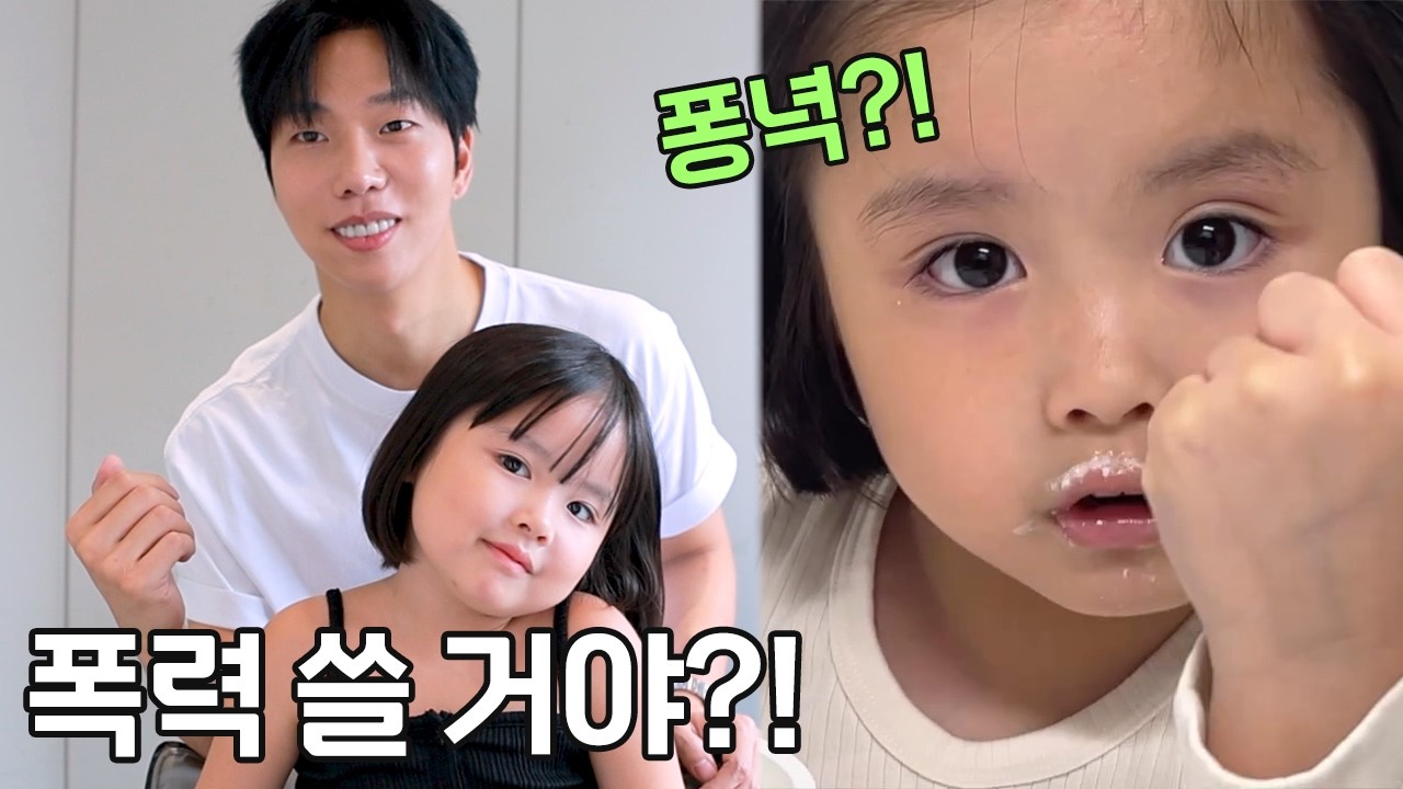 고운이: 어른들이 저보고 귀엽게 생겼다고 해요..❤️