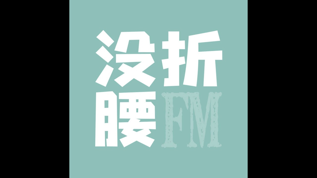 暑期档短评：恶意，无名之辈2，F1，超人，聊斋兰若寺