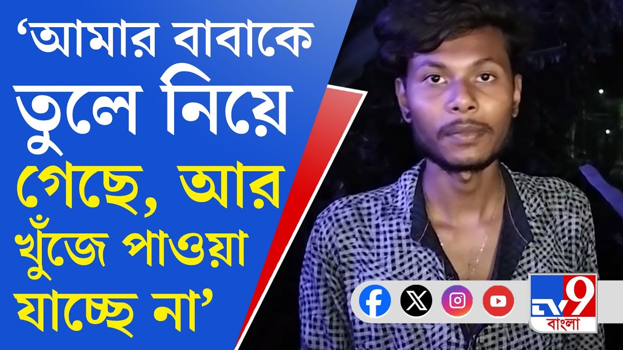 Baduria BLRO Office: BLRO অফিসে ভাঙচুর, নথিতে আগুন, মারধর!