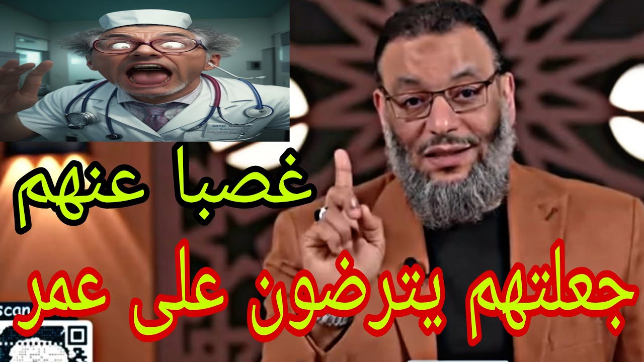 وليد إسماعيل جعل الشيعة يترضون على الصحابة😮غصبا عنهم😮