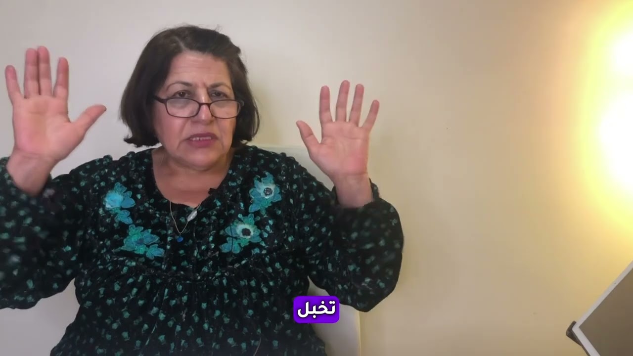 صانع الإستاذ إستاذ ونص