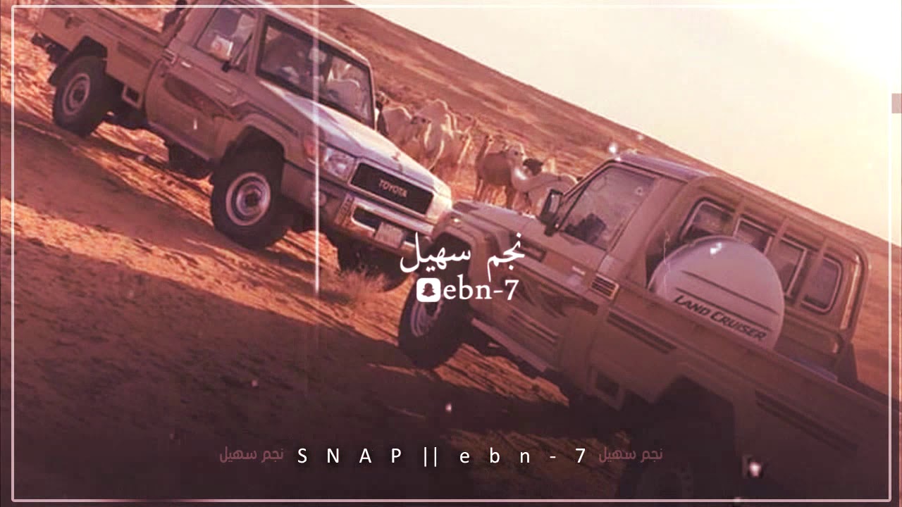 عود ابوسحر - سلام ياللي عليه الدمع مسفوحي || بطيء × مسرع _ Mp3 🔕🎵 .