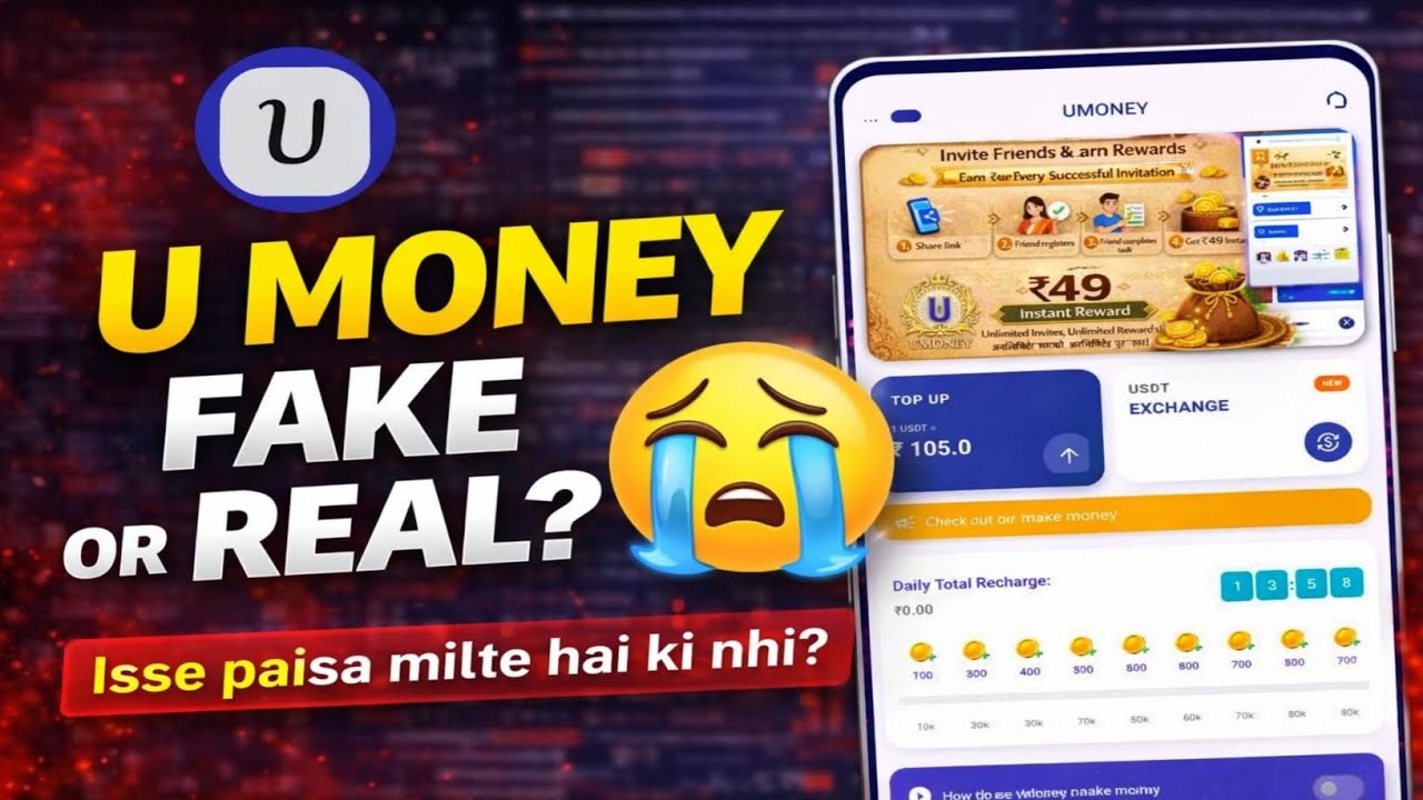 Umoney Fake ya Real ? ⚠️ Paisa Deta Hai Ya Nahi | Full Honest Review 2026 | Buy sell earning apps