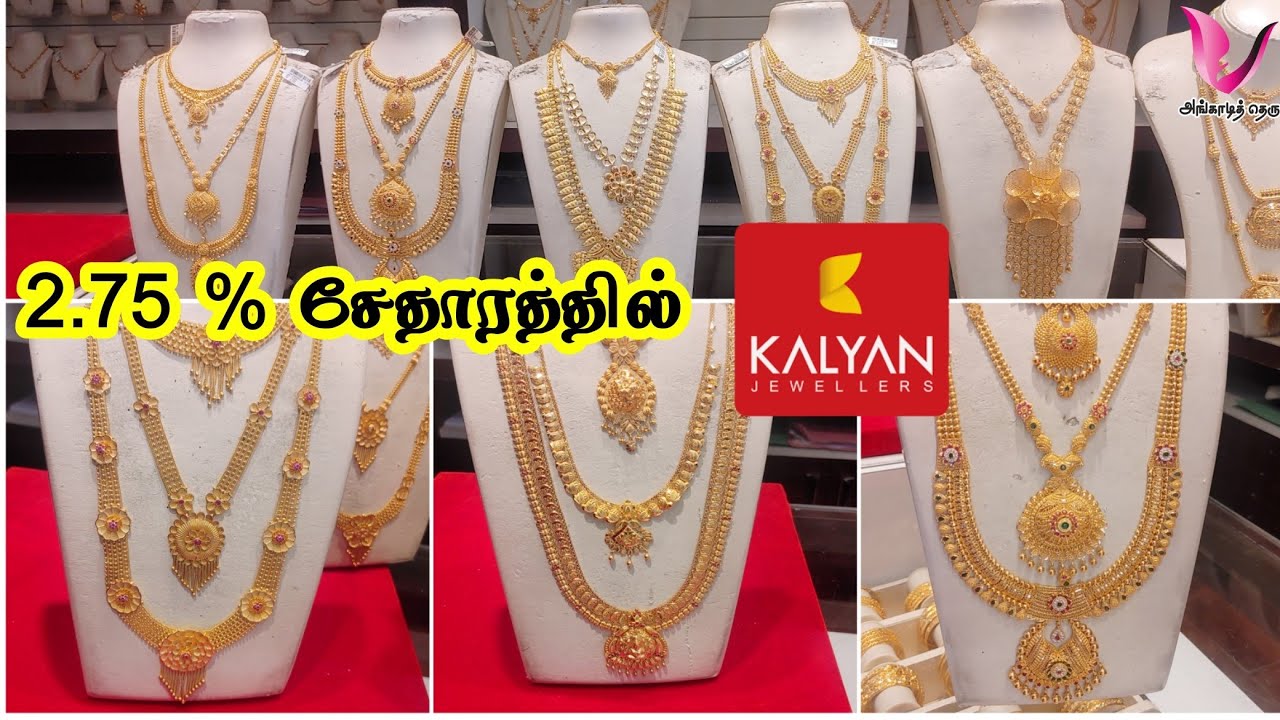 KALYAN jewellers Haram & Necklace collections in low wastage| Bombay Calcutta and Turkey Designs