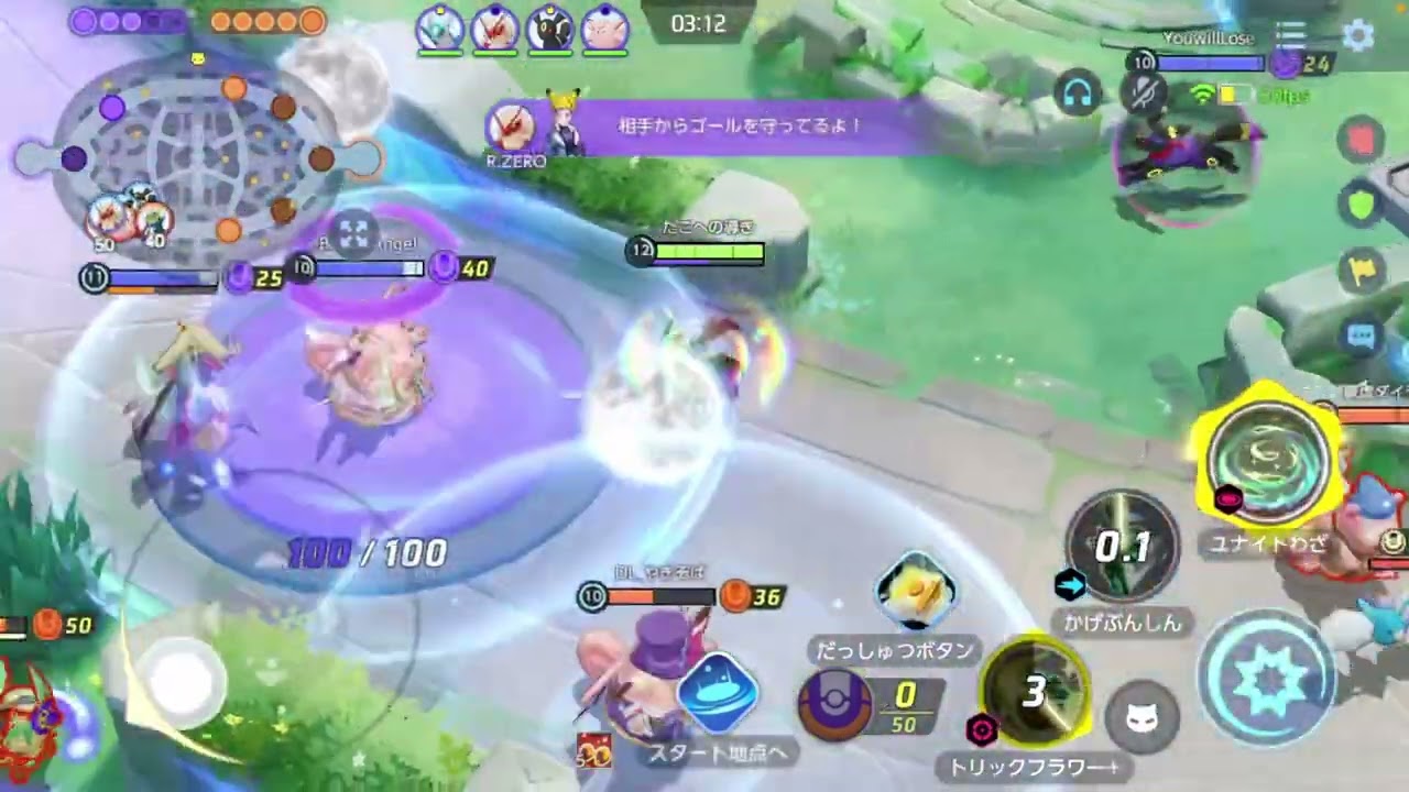 マスカーニャmontage