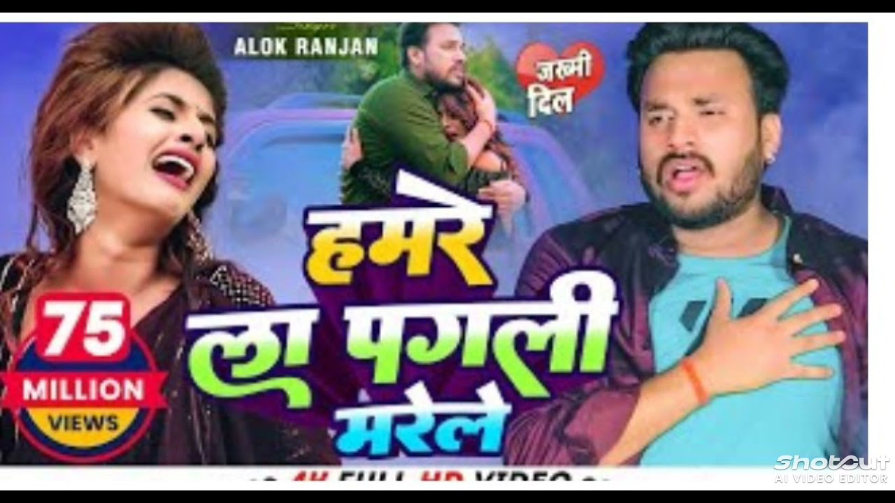 #VIDEO