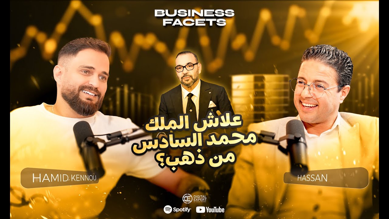 👑 Un Roi en Or : Secrets du Marché de l'Or avec Hassan Oudaoud
