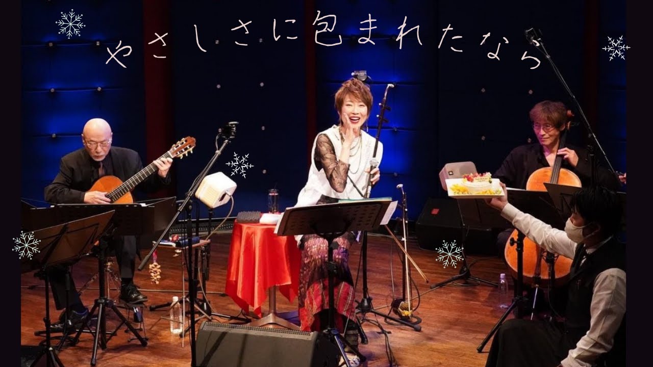 【 やさしさに包まれたなら 】チェンミン 12月25日〜二胡の日〜25th of every month is Erhu Day#9 『チェンミンバースデーパーティーライブ』＠JZ Brat