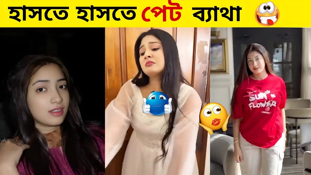 অস্থির বাঙালি #3 🤣 Osthir banglali | bangla funny video | tiktok video | funny tiktok | comedy 