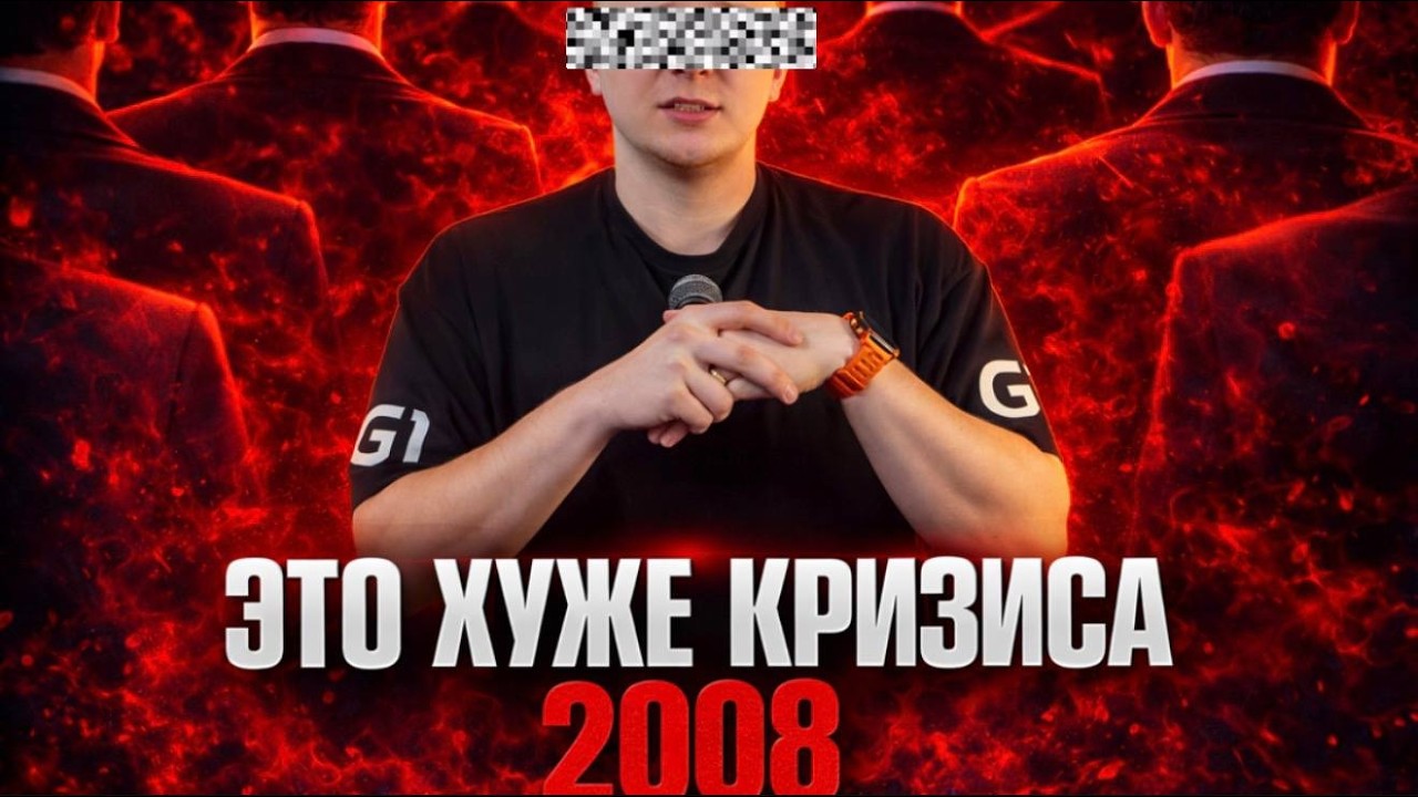 Биткоин −40%. Кризис или умная перезагрузка рынка?
