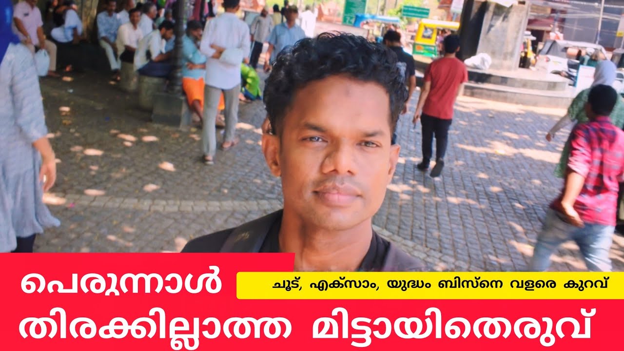പെരുന്നാൾ തിരക്കില്ലാത്ത മിട്ടായിത്തെരുവ് ലെ കാഴ്ച്ച🤷#lathevlogs #calicut #street #eid #ramadan 